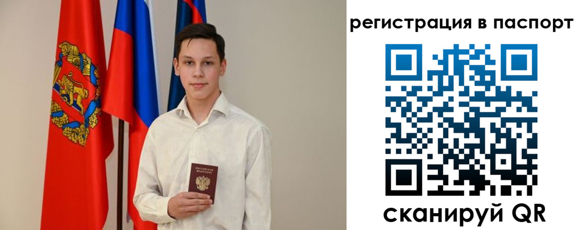 временная регистрация гарантия в Райчихинске