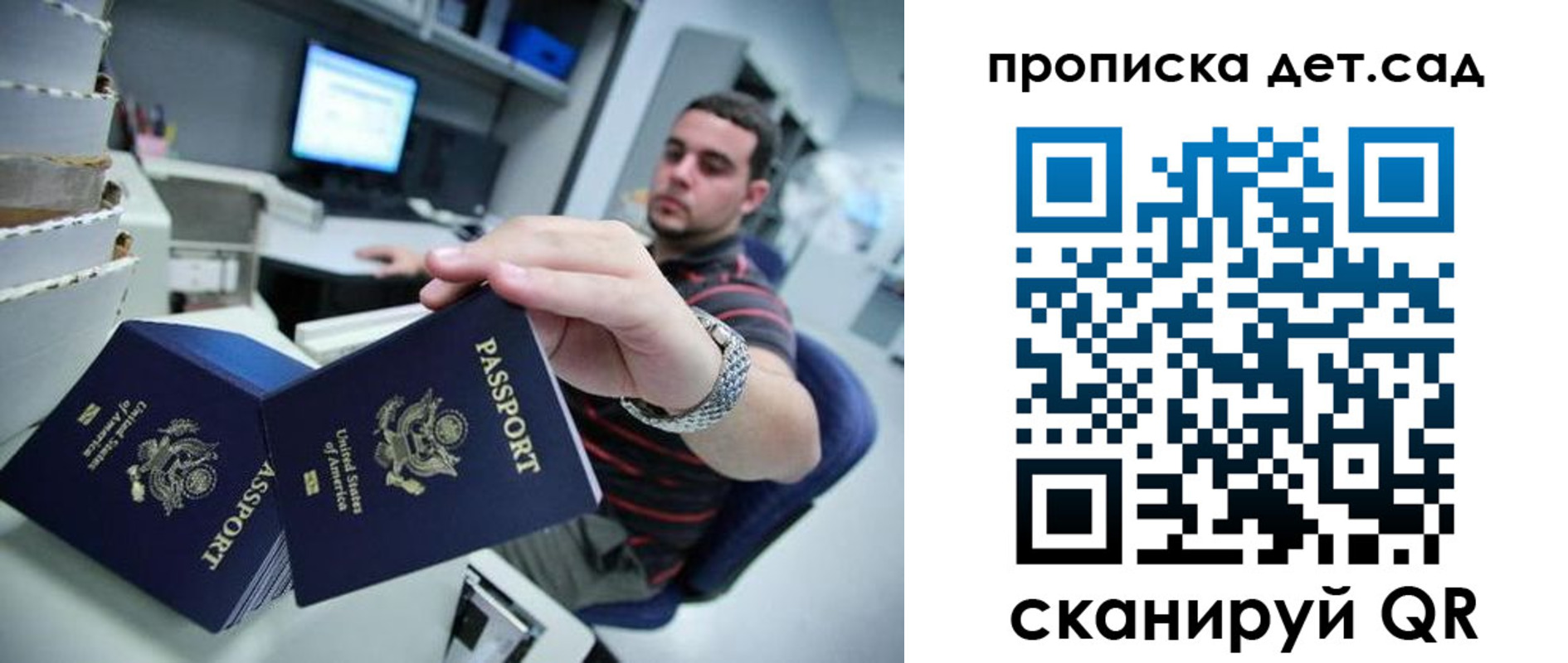 регистрация для школы в Райчихинске
